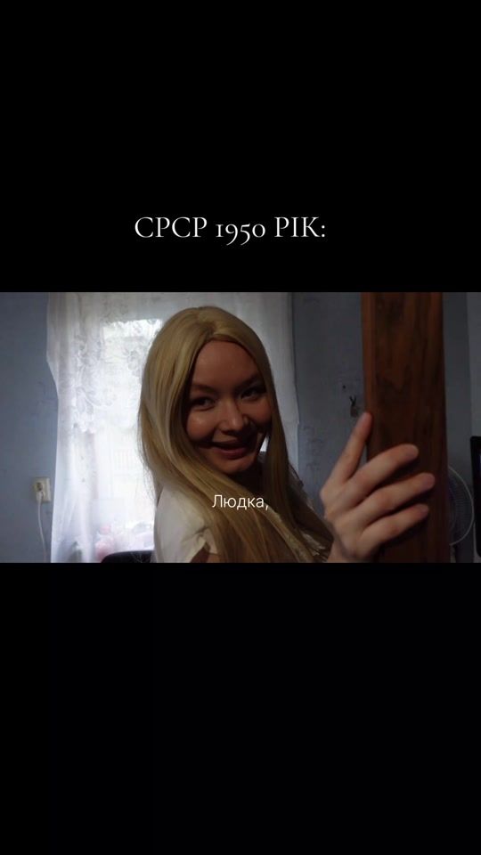 TikTok video thumbnail by morana_ua