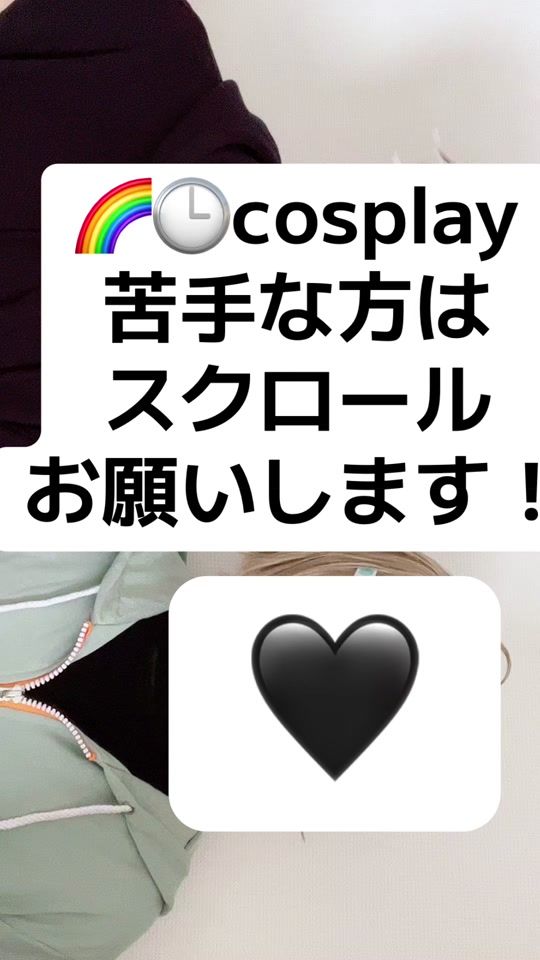 TikTok video thumbnail by issiki_ao_