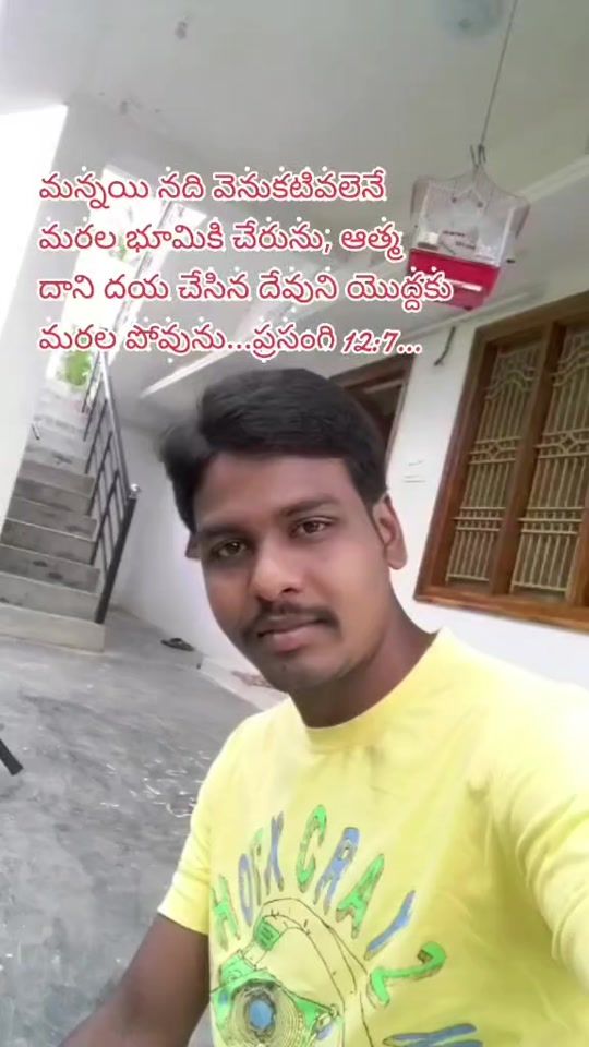 TikTok video thumbnail by rajesh_vanitha1130