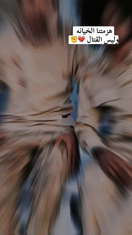 TikTok video thumbnail by mohammed__ibrahim2