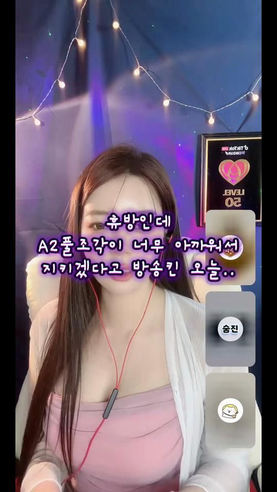 TikTok video thumbnail by _diva_j