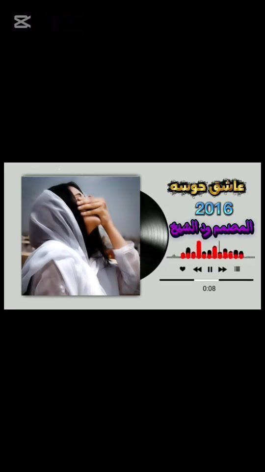 TikTok video thumbnail by islam48808