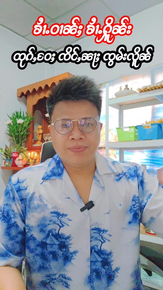 TikTok video thumbnail by sorn.lu