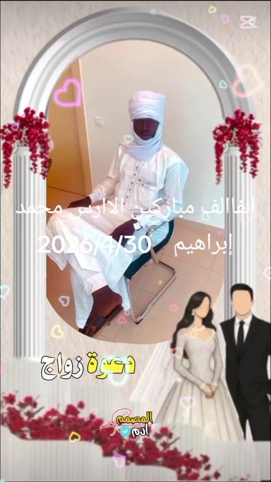 TikTok video thumbnail by .20306029