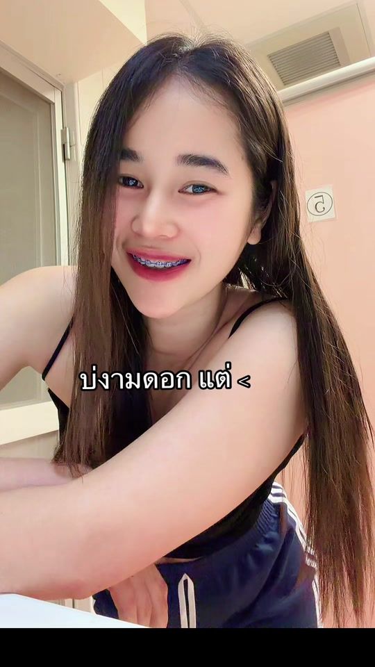 TikTok video thumbnail by premmika.phuthake