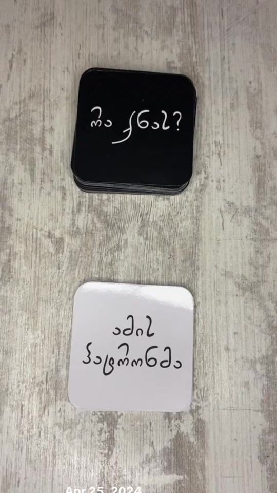 TikTok video thumbnail by cardoffeel