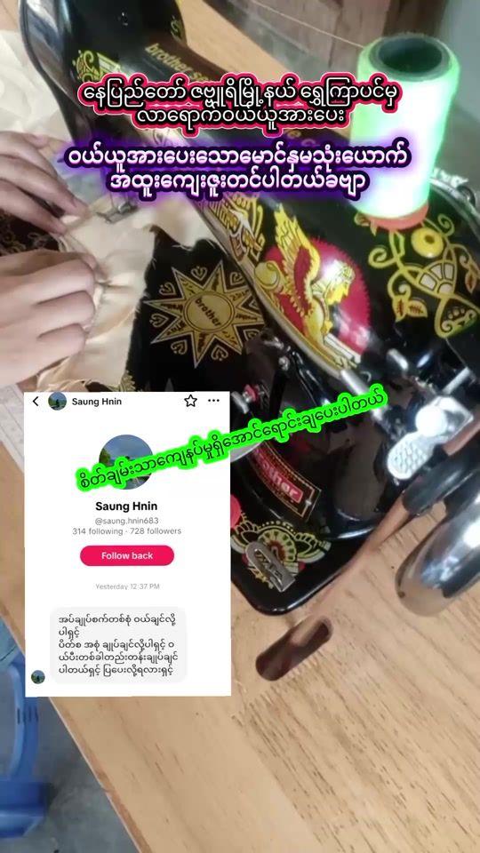 TikTok video thumbnail by ko.aung2755