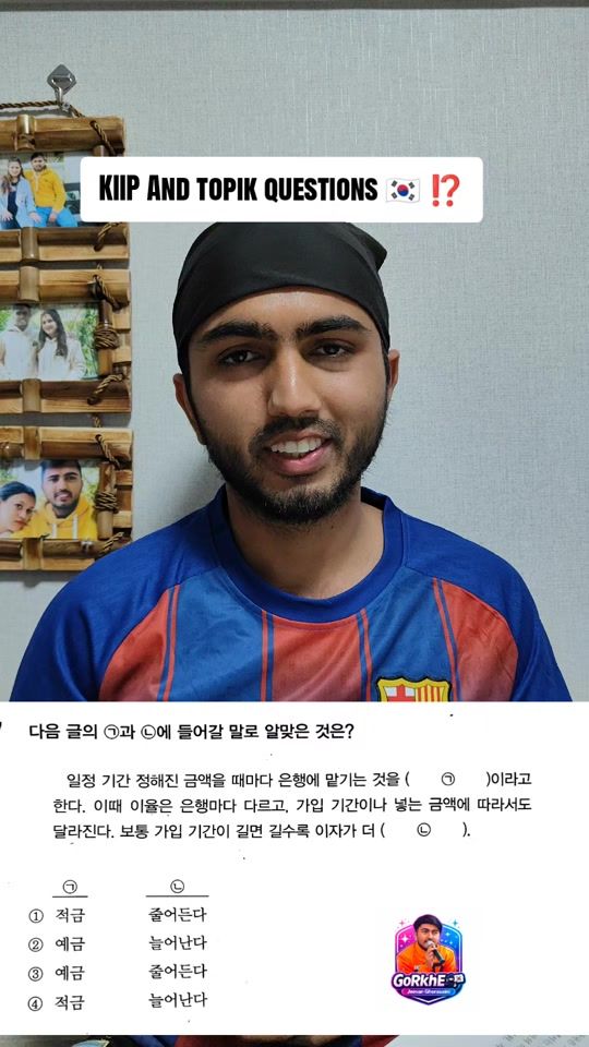 TikTok video thumbnail by ghorasainijeevan