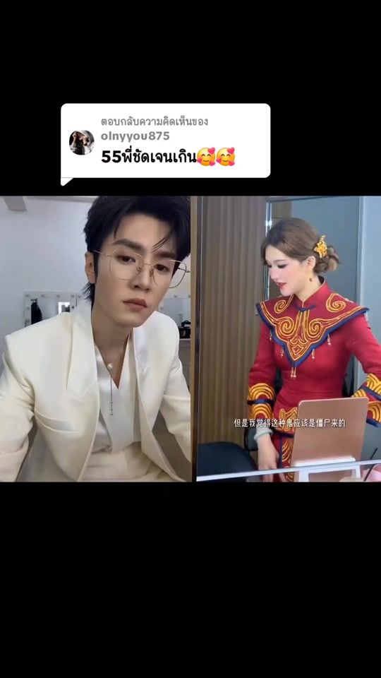 TikTok video thumbnail by madame_aey