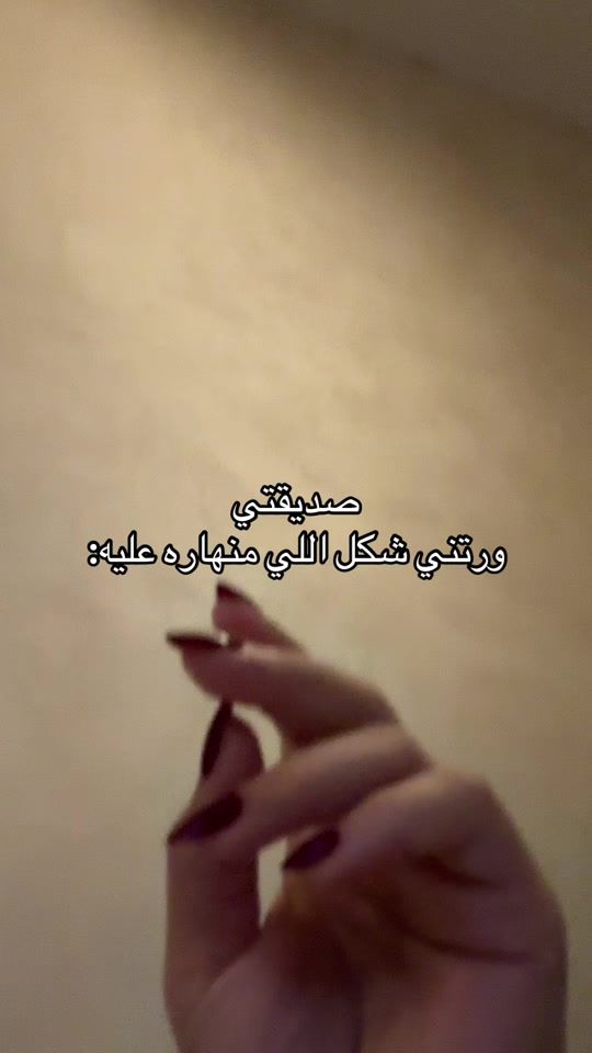 TikTok video thumbnail by latxll1