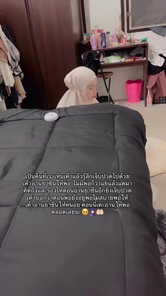 TikTok video thumbnail by pi_nuy