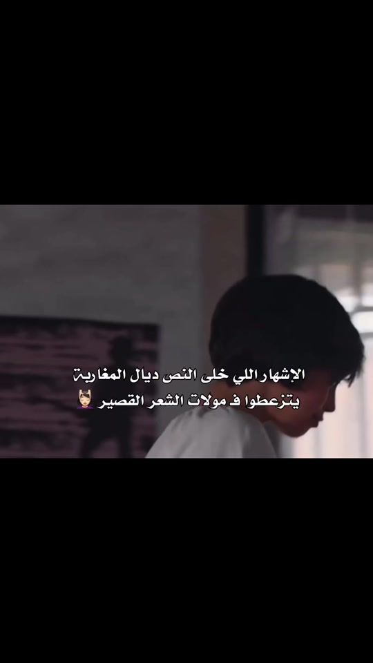 TikTok video thumbnail by nura_rh