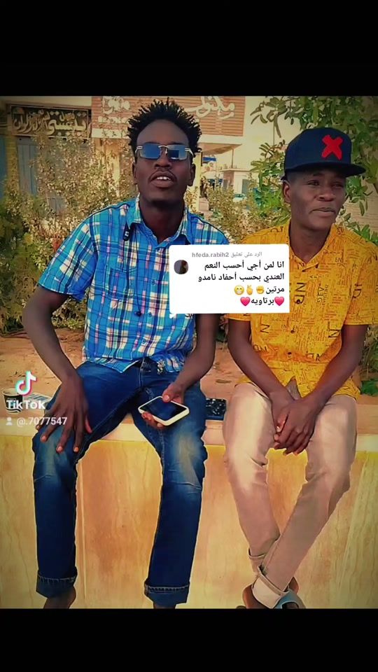 TikTok video thumbnail by .7077547