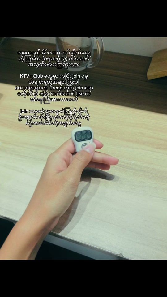 TikTok video thumbnail by aemeemtzjthv