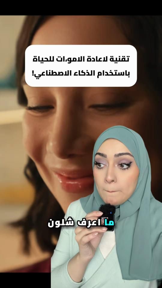 TikTok video thumbnail by engreemrasem