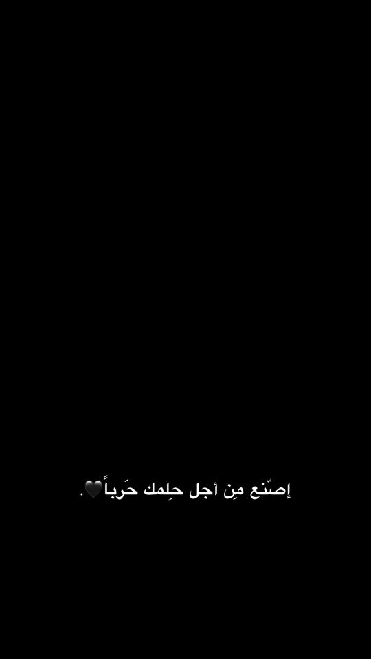 TikTok video thumbnail by hmada._z32