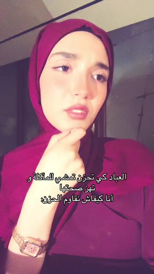 TikTok video thumbnail by ela_hmema