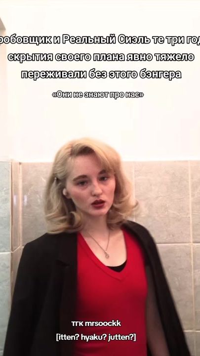 TikTok video thumbnail by mrsoockk