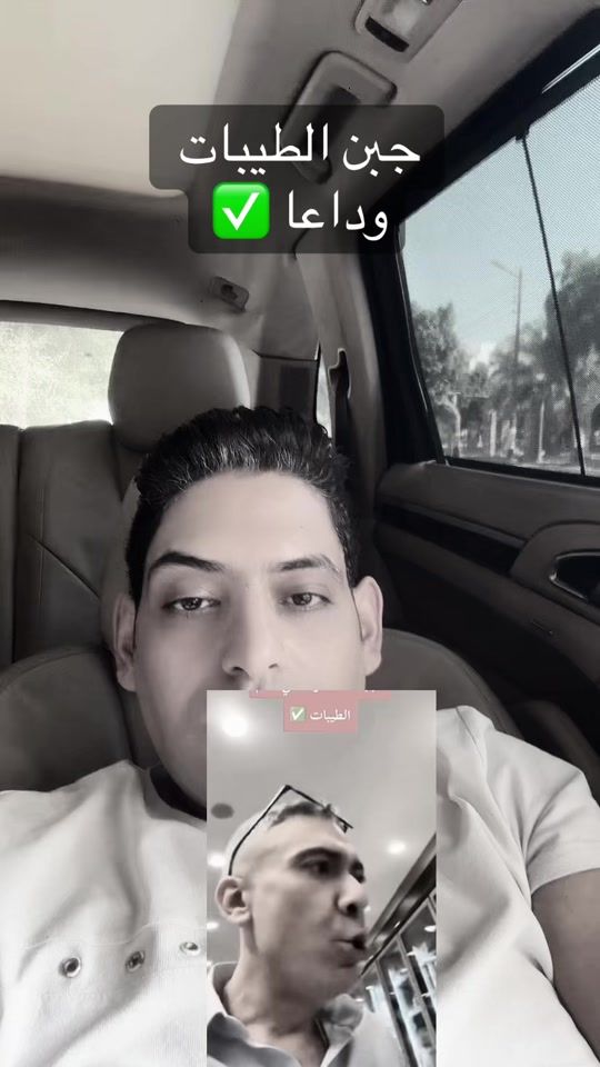 TikTok video thumbnail by ana.baba.yalaaaa