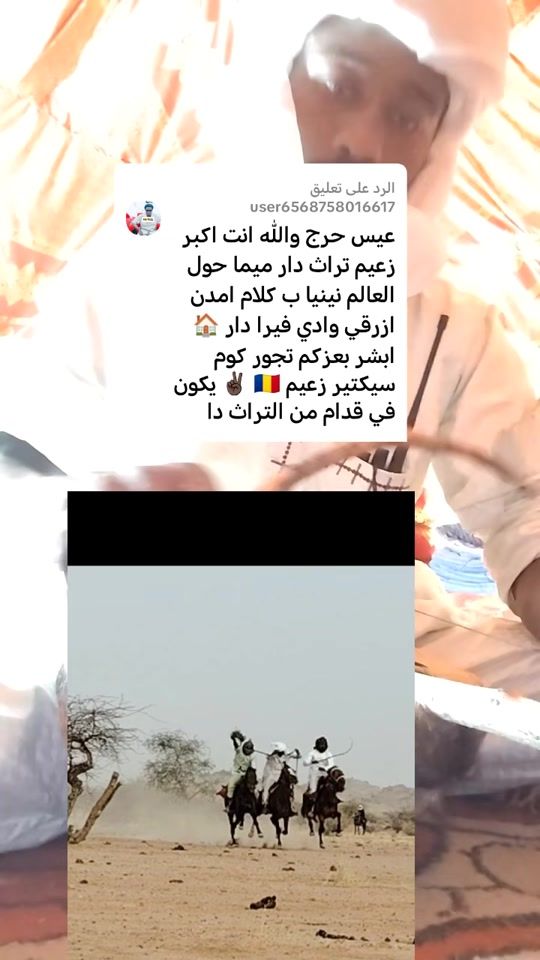 TikTok video thumbnail by user2424516772769