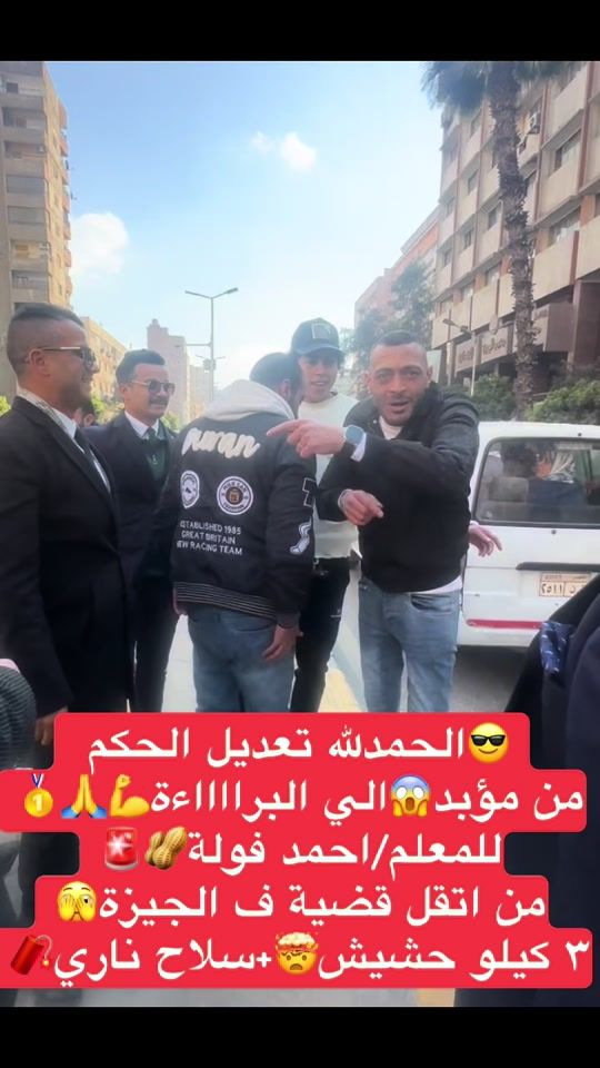 TikTok video thumbnail by mohamedalaaelkaff