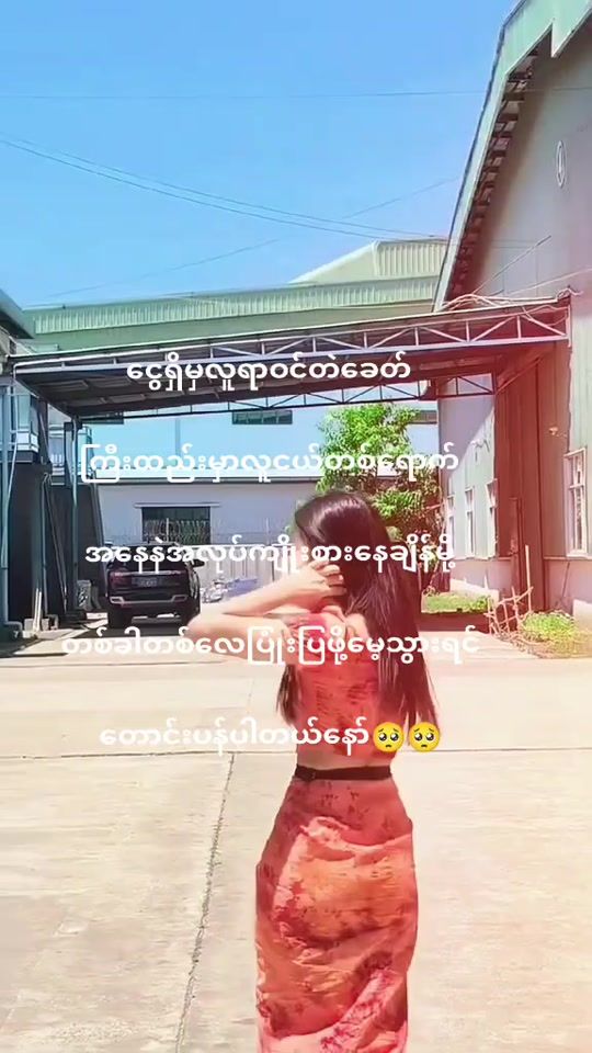 TikTok video thumbnail by nwe.2315