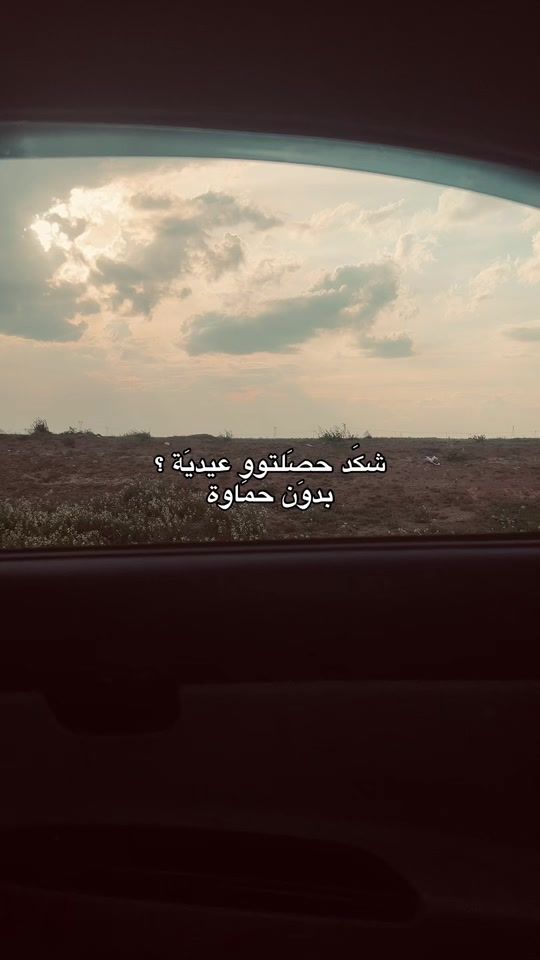 TikTok video thumbnail by os10sw