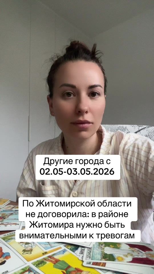 TikTok video thumbnail by valya200720