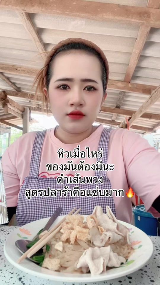 TikTok video thumbnail by namsii_20