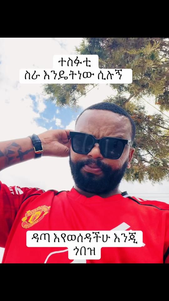 TikTok video thumbnail by tesfu1
