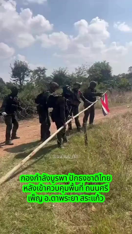 TikTok video thumbnail by beebee_th