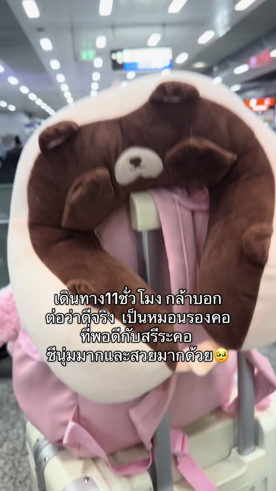 TikTok video thumbnail by amina17982