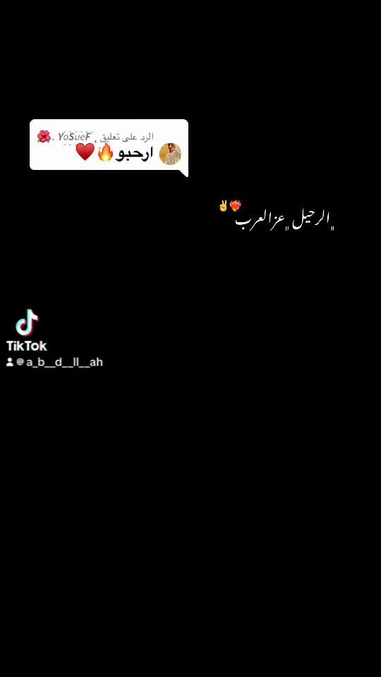 TikTok video thumbnail by a_b__d__ll__ah