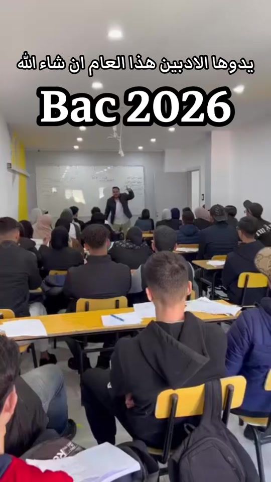 TikTok video thumbnail by prof_adel