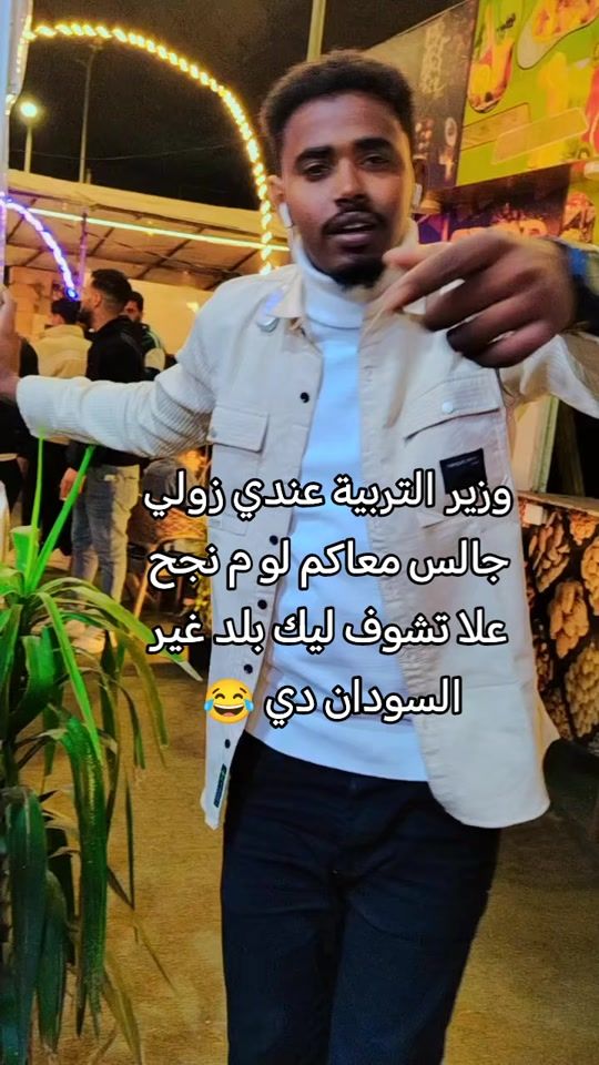TikTok video thumbnail by .5116744