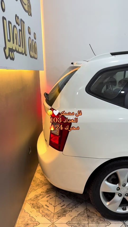 TikTok video thumbnail by farag_alshanakia