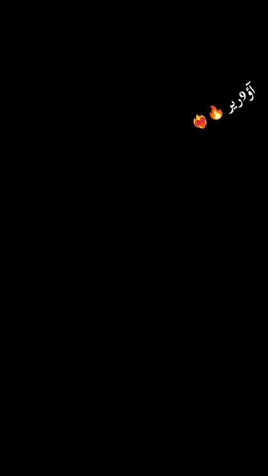 TikTok video thumbnail by .812404