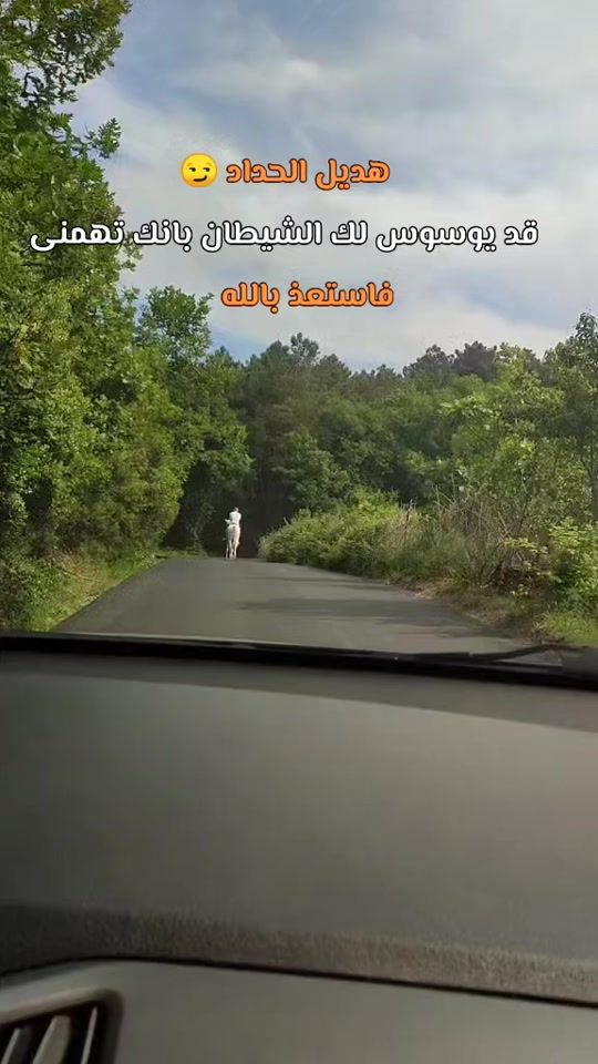 TikTok video thumbnail by hadeel.hadol