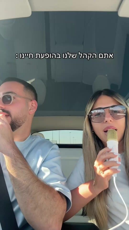 TikTok video thumbnail by roni.benshitrit01