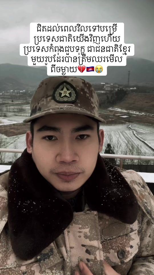 TikTok video thumbnail by heasky9999
