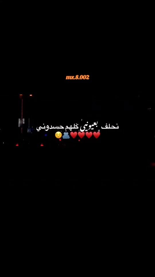 TikTok video thumbnail by mx.8.002