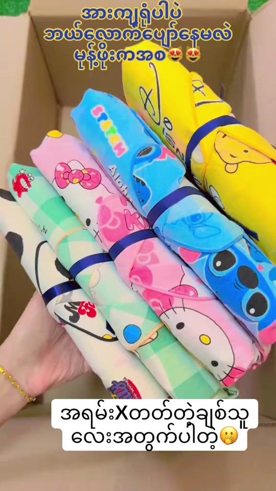 TikTok video thumbnail by mamatar128