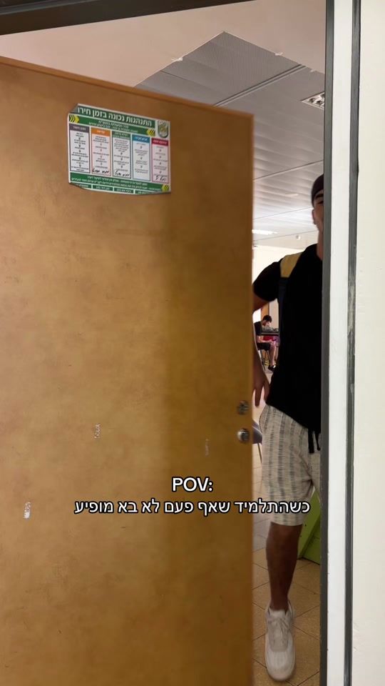 TikTok video thumbnail by reviamoyal