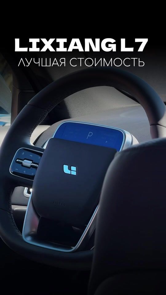 TikTok video thumbnail by evolutioncar.by