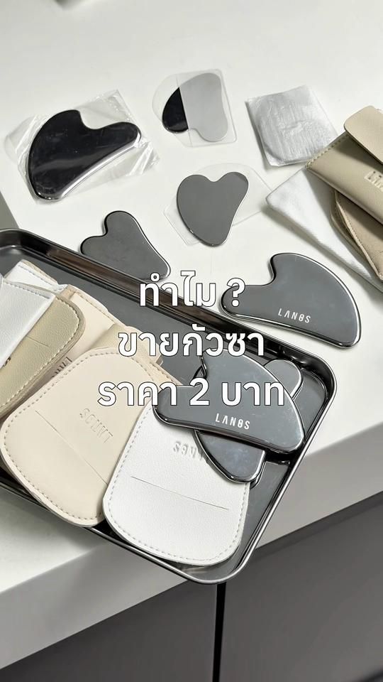 TikTok video thumbnail by nimon.lanos