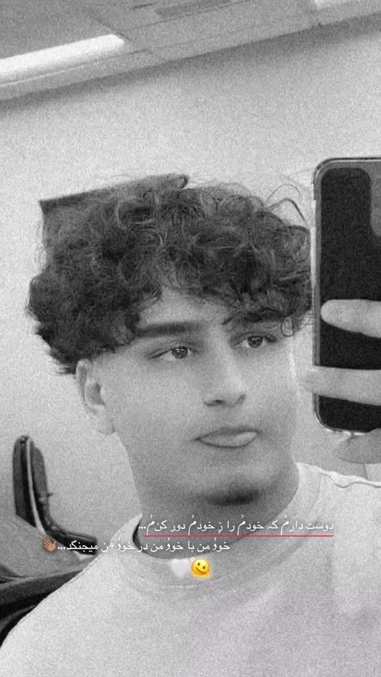 TikTok video thumbnail by _ferdows_dar_khil_