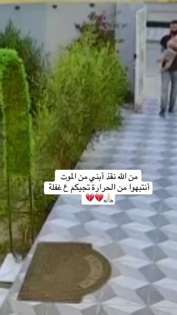 TikTok video thumbnail by fz.aaaaa
