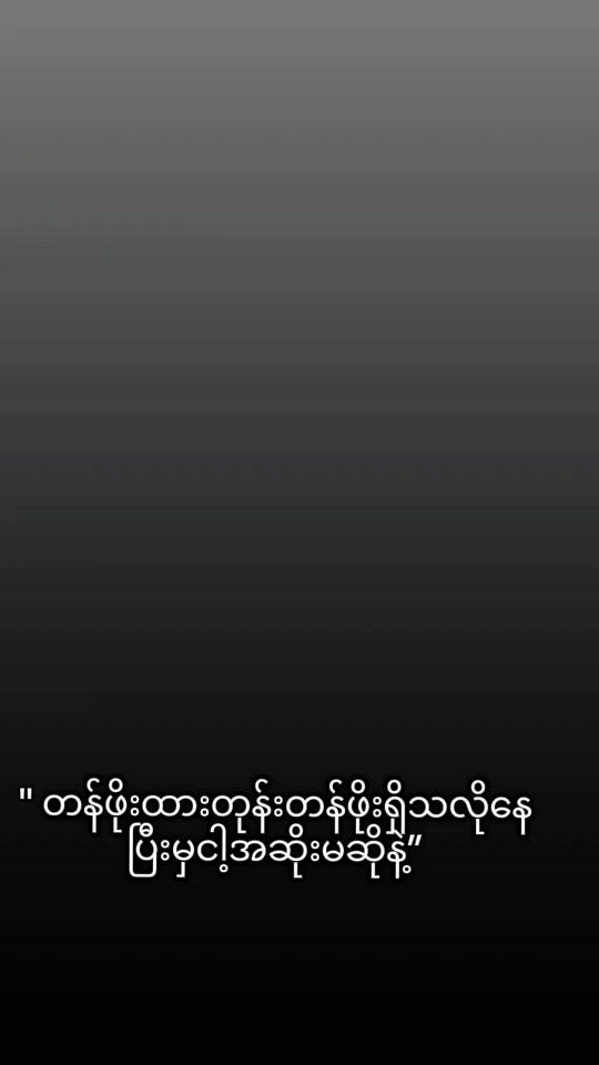 TikTok video thumbnail by thimasmin