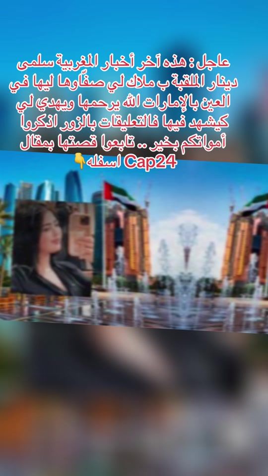 TikTok video thumbnail by grave.urgent