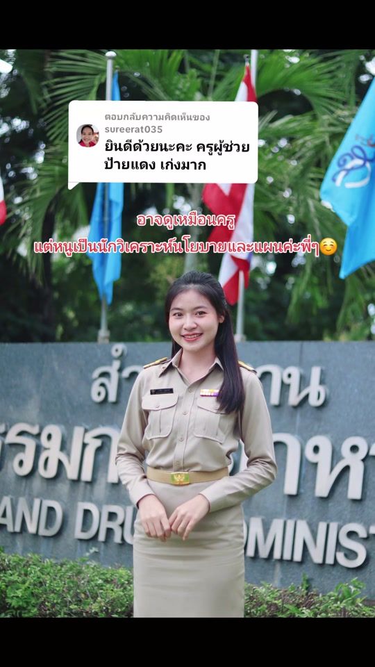 TikTok video thumbnail by bowksm_
